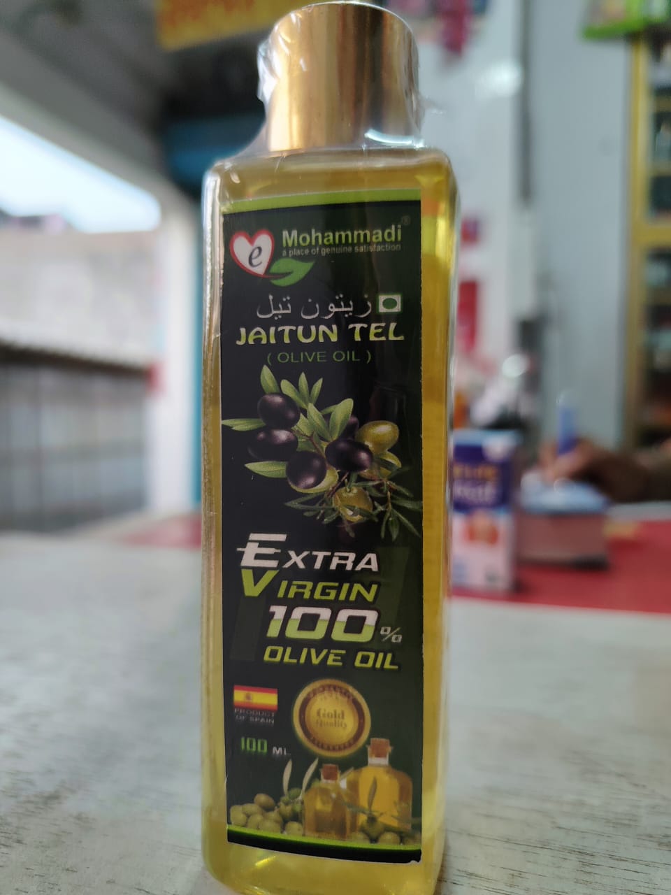 Mohammadi Jaitun tel olive oil